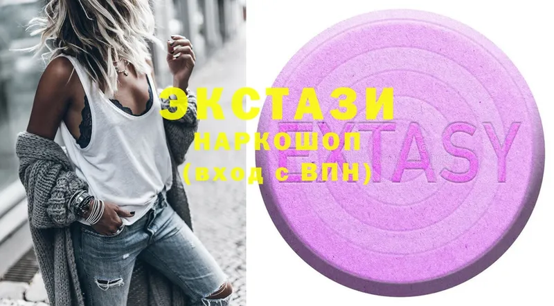 mega ССЫЛКА  Белоусово  Ecstasy 280мг 